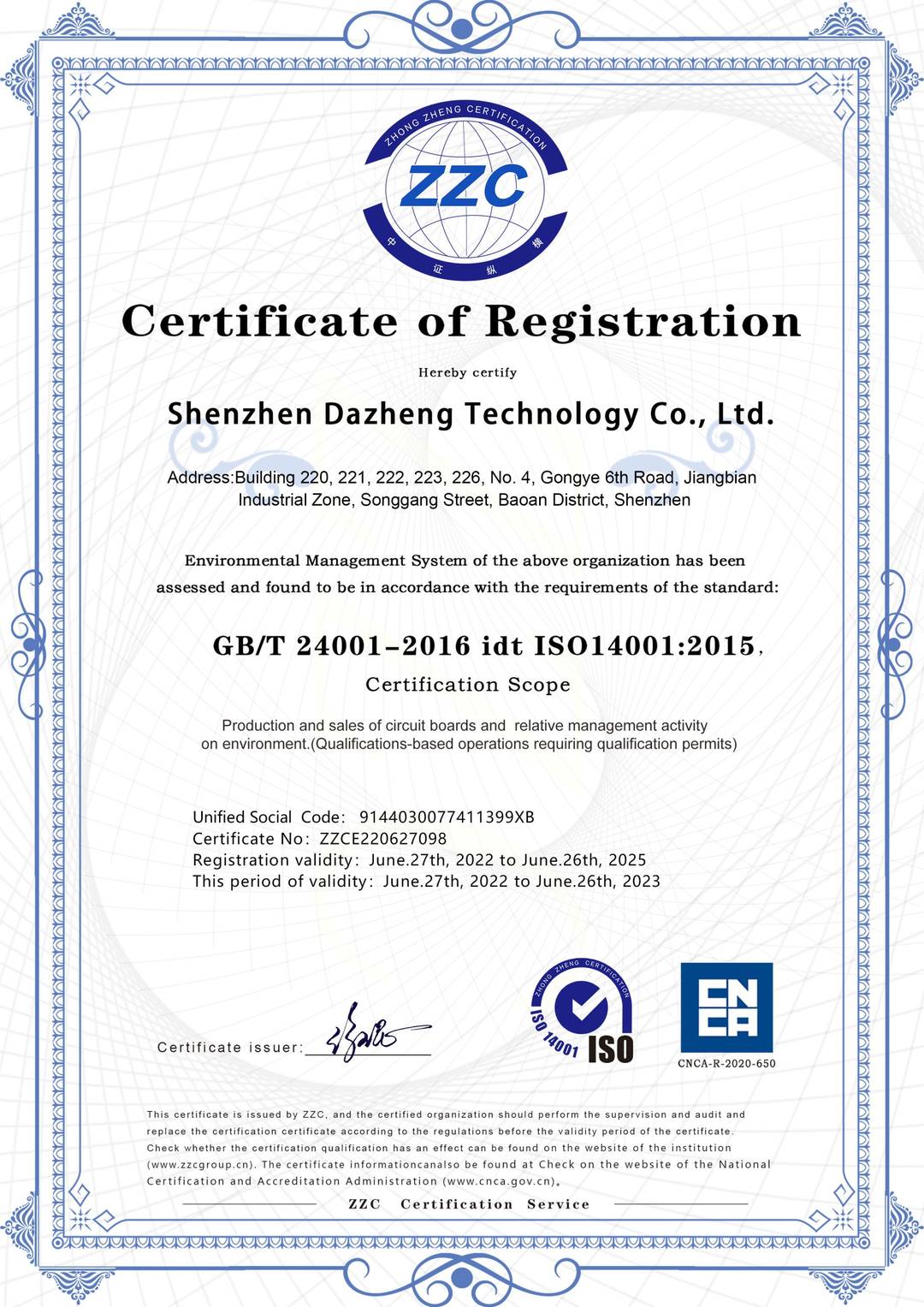 ISO14001英文