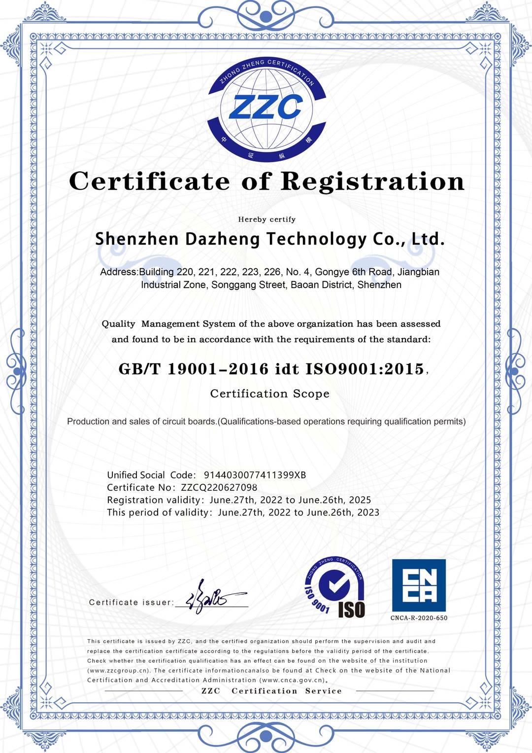 ISO9001英文